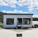 밀톤 | 경남 청도 카페 추천 운문댐 근처 대형 카페 밀톤