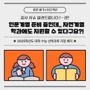 평촌메가스터디입시학원 이미지