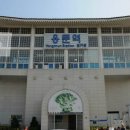 용문농협하나로마트