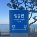 헌화로슈퍼 이미지