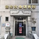 터미널대중탕 이미지
