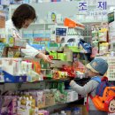 재영약국 이미지