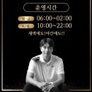 골프킹 아카데미 이미지