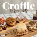 나만의 카페 메뉴 이미지