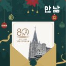 은혜의 종합선물세트였습니다 이미지