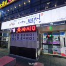 센띠에로 이미지