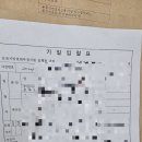 부천지방법원 방문 후기 – 주차, 식당, 은행까지 A to Z