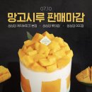 시루