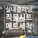 금정직물