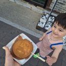 마실먹빵 이미지