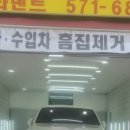 스타광택덴트