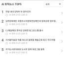 다산에이디주
