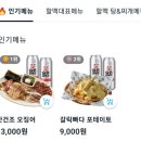 역전할머니맥주한성대점