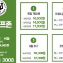 수완스크린골프존 이미지