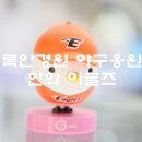 초록안경원 이미지