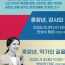 두번째길
