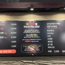 치명적인쪽갈비 - 구미시 산호대로27길 32 | 치명적인쪽갈비