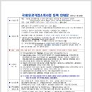 (주)명광건설 - 12868 | (주)명광건설