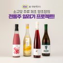 주방장양조장 네이버블로그