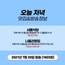 안동고옹민박 이미지