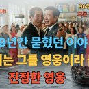 무인도에 버려라" 지시 거부! 난민 96명 목숨 구하고 해고당한 원양어선 선장 이미지