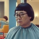 재승마트 | Jan - log 🪽