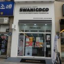 파리바게트 계양구청점