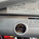 태야슈퍼