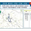 서정2리마을회관 이미지