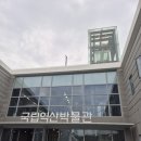국립익산박물관 | 익산 여행 코스 추천 국립익산박물관 후기 미륵사지 석탑 왕궁리 유적까지 완벽 일정