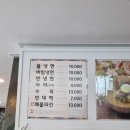 구월1동-29 | [2022년 7월 26일(화요일)] 인천광역시 남동구 구월1동 인천남동소방서 뒷편에 위치한 백령도식 냉면...
