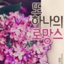 해화 이미지