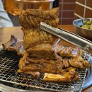 씨유 연인의거리점 | 동대구역돼지갈비 맛집 맛있는 돼지를 초벌해주는 골목갈비 방문후기