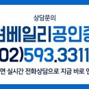 반포세화공인중개사사무소 이미지