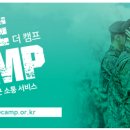 캠프PC 이미지