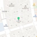 다은약국 Daum카페