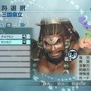 (주)코에이코리아 이미지