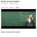 오저 이미지