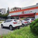 노송주유소 이미지