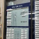 에셀목장 이미지