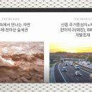 장수송천로 이미지