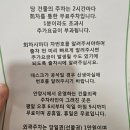 봄빛병원부설 산후조리원1관 | [산후조리] 봄빛 산후조리원 1관 VIP실 후기