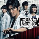 팀(Team) 메디컬 이미지