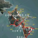 2020년3월15일(셋째일요일)제35회 시산제(아름다운섬 소야도) 신청하기 이미지