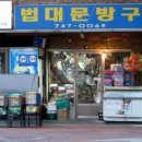 이화이발관 네이버블로그
