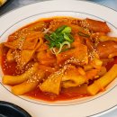 제주무떡볶이