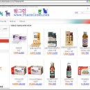 팜그린약국 이미지