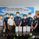 한국전력공사 남대구지사 이미지