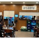 본낙곱새 이미지