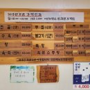 양촌건강원 - 논산시 매죽헌로 1684 | 양촌건강원